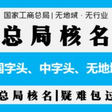 北京保興利房地產經紀有限責任公司 專注于房地產經紀與咨詢的專業服務