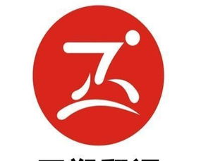 鄭州正朔翻譯 專業提供高品質長期翻譯服務與計算機軟硬件技術開發