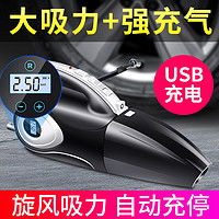 揚(yáng)子YZ-480工業(yè)吸塵器 4800W強(qiáng)勁性能與車用吸塵器選購指南
