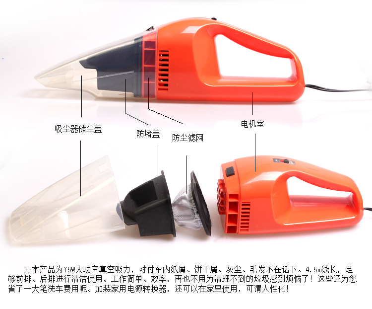 全新體驗(yàn) 潤東R-6039大功率車載吸塵器，高速清潔與貼心設(shè)計(jì)的完美結(jié)合